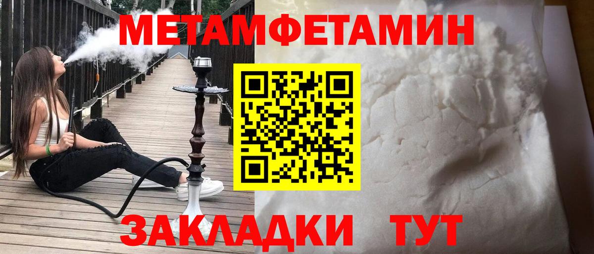 Гай  АМФ VHQ  Амфетамин  Вход с VPN 