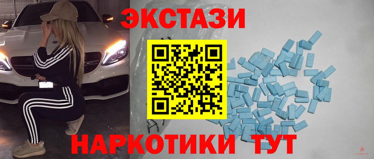 Ecstasy  Экстази Philipp Plein  Вход с VPN  Гай  ЭКСТАЗИ диски 