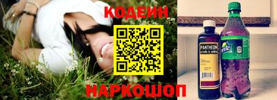 мефедрон VHQ Лесосибирск