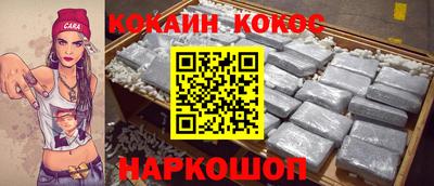 мефедрон VHQ Лесосибирск