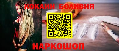 не бодяженный Ливны