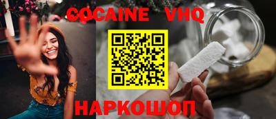 герыч Ликино-Дулёво