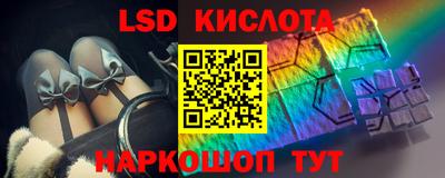 мефедрон VHQ Лесосибирск