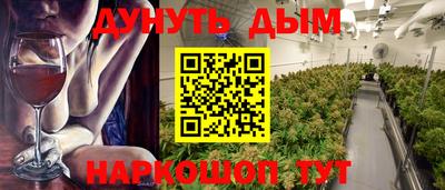 не бодяженный Ливны