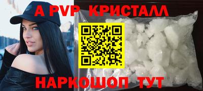 мефедрон VHQ Лесосибирск