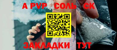 мефедрон VHQ Лесосибирск