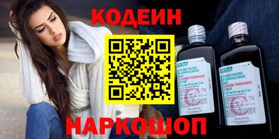 мефедрон VHQ Лесосибирск