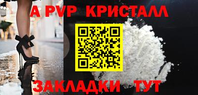 мефедрон VHQ Лесосибирск