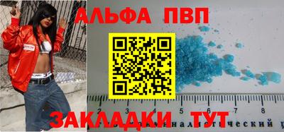 мефедрон VHQ Лесосибирск