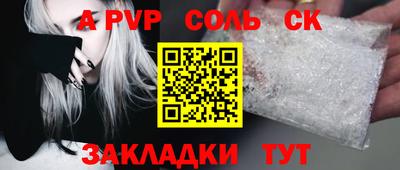 а пвп мука Кулебаки