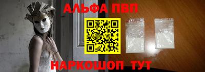 мефедрон VHQ Лесосибирск