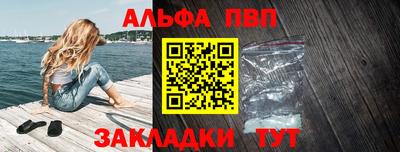 а пвп мука Кулебаки