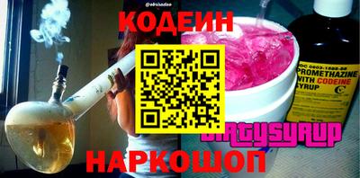 мефедрон VHQ Лесосибирск