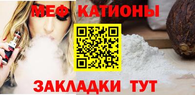 мефедрон VHQ Лесосибирск