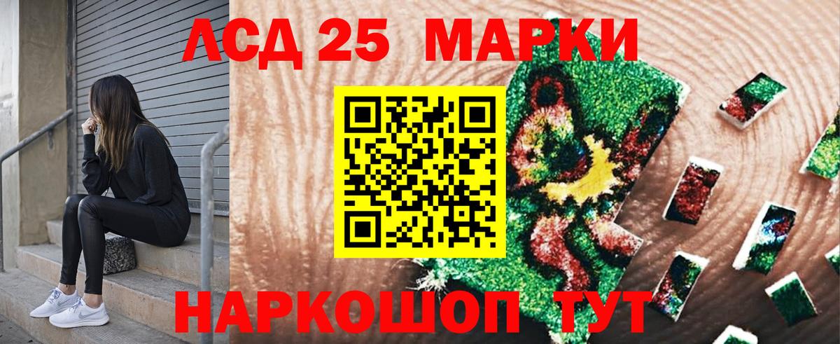 Марки 25I-NBOMe 1,5мг  Вход с VPN  Гай  Марки 25I-NBOMe 1,5мг 