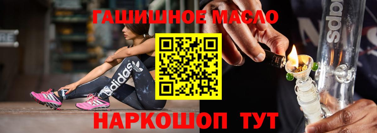 Гай  ТГК Wax  ТГК концентрат  Вход с VPN 