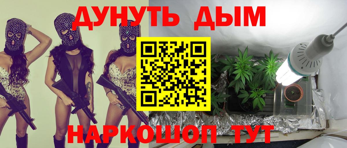Гай  Канабис THC 21%  МАРИХУАНА марихуана  Вход с VPN  Канабис OG Kush 